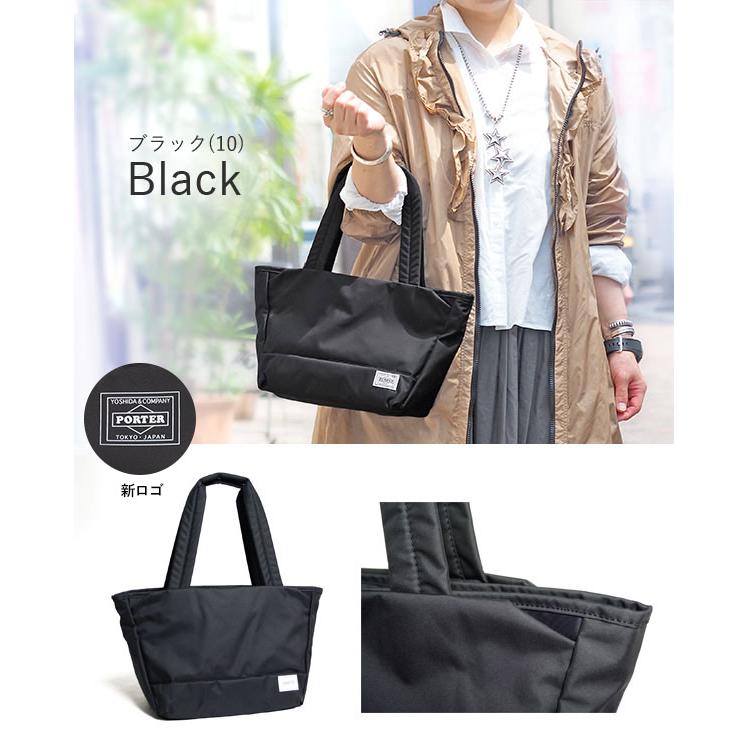 PORTER ポーター ムース トートバッグ(S) 751-29872 吉田カバン PORTER ポーター ムース トートバッグ(S) 751-29872 吉田カバン