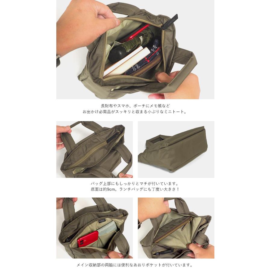 PORTER ポーター ムース トートバッグ(XS) 751-29873 吉田カバン PORTER ポーター ムース トートバッグ(XS) 751-29873 吉田カバン
