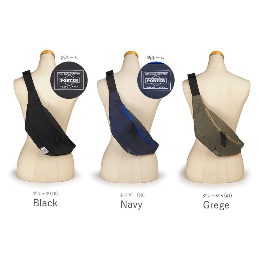 PORTER ポーター ムース ウエストバッグ(L) 751-28181 吉田