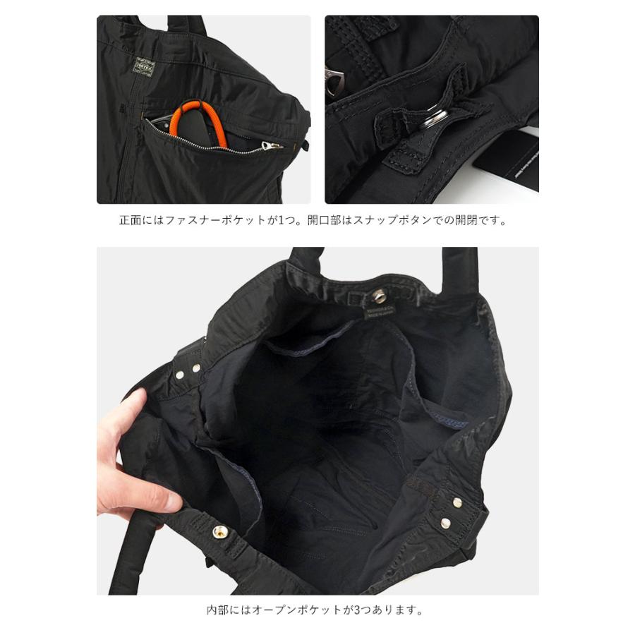 ポーター マイル 2WAY トートバッグ(L) 754-15107 吉田カバン PORTER 日本製 A4 B4 ナイロン 斜め掛けの画像