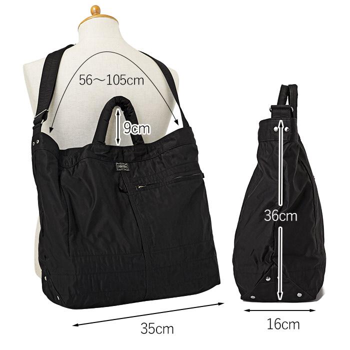 PORTER ポーター マイル 2WAY トートバッグ(L) 754-15107 吉田