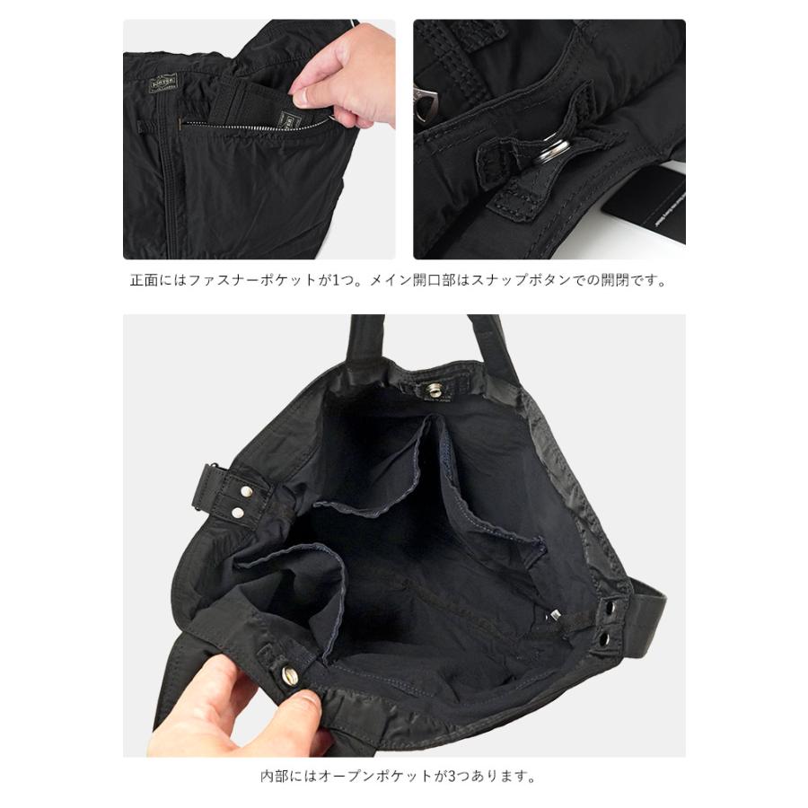 PORTER ポーター マイル 2WAY トートバッグ(S) 754-15108 吉田カバン