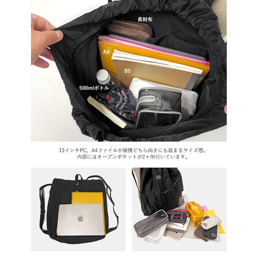 PORTER ポーター マイル ナップサック 754-15110 吉田カバン PORTER ポーター マイル ナップサック 754-15110 吉田カバン