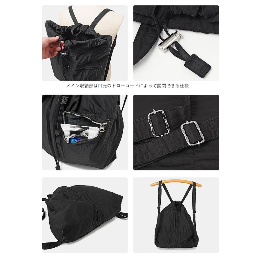PORTER ポーター マイル ナップサック 754-15110 吉田カバン PORTER ポーター マイル ナップサック 754-15110 吉田カバン