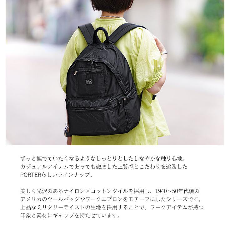 PORTER ポーター マイル デイパック 754-15112 吉田カバン MILE PORTER ポーター マイル デイパック 754-15112 吉田カバン MILE