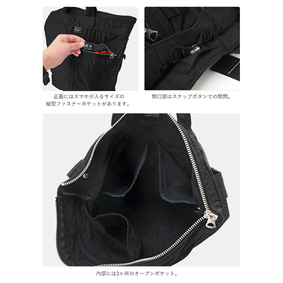 PORTER ポーター マイル 2WAY ヘルメットバッグ 754-15113 吉田