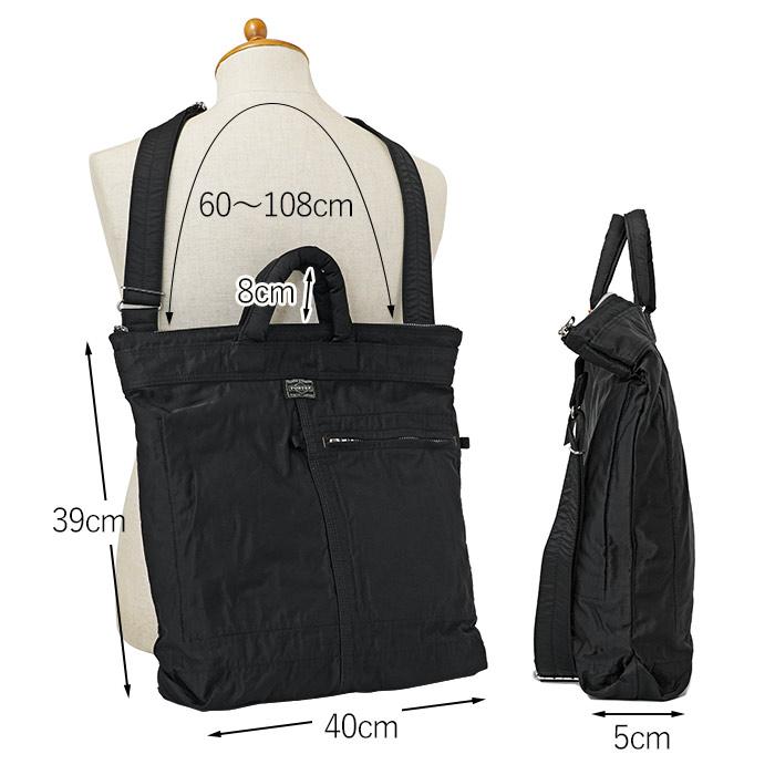 PORTER ポーター マイル 2WAY ヘルメットバッグ 754-15113 吉田 PORTER ポーター マイル 2WAY ヘルメットバッグ 754-15113 吉田
