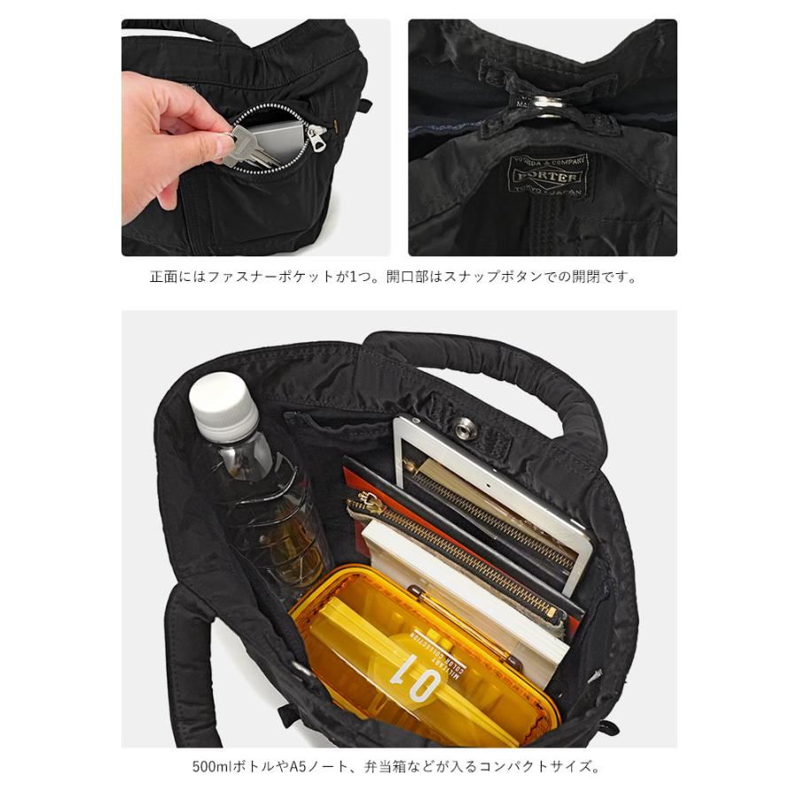 PORTER 返品交換無料 ポーター マイル ミニトートバッグ 754-15115