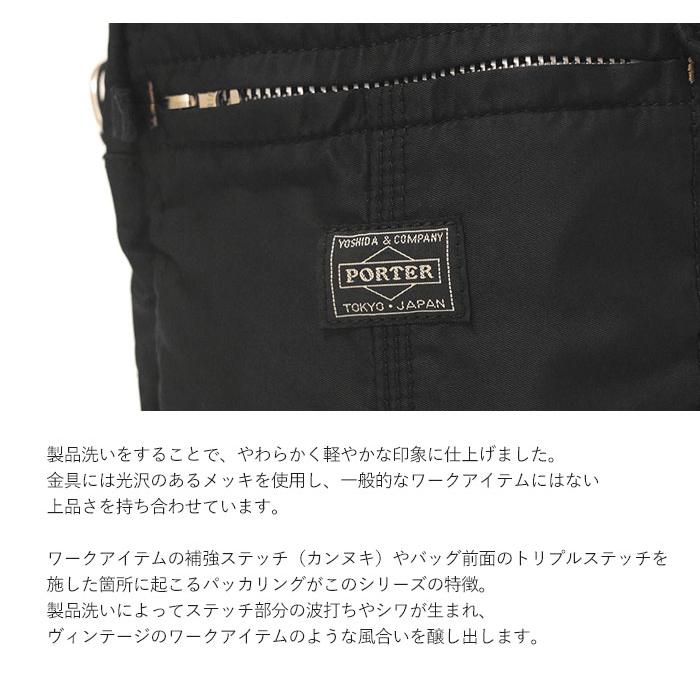 PORTER ポーター マイル ショルダーバッグ 754-15116 吉田カバン MILE
