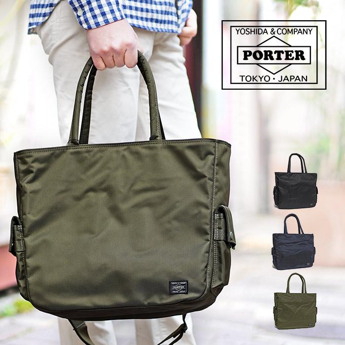 UNIT(PORTER) ポーター ユニット 2WAYトートバッグ 784-05462 UNIT(PORTER) ポーター ユニット 2WAYトートバッグ 784-05462