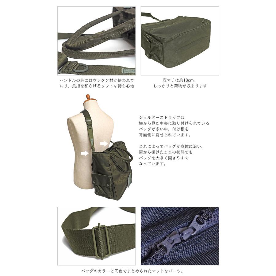 UNIT(PORTER) ポーター ユニット 2WAYトートバッグ 784-05462 UNIT(PORTER) ポーター ユニット 2WAYトートバッグ 784-05462
