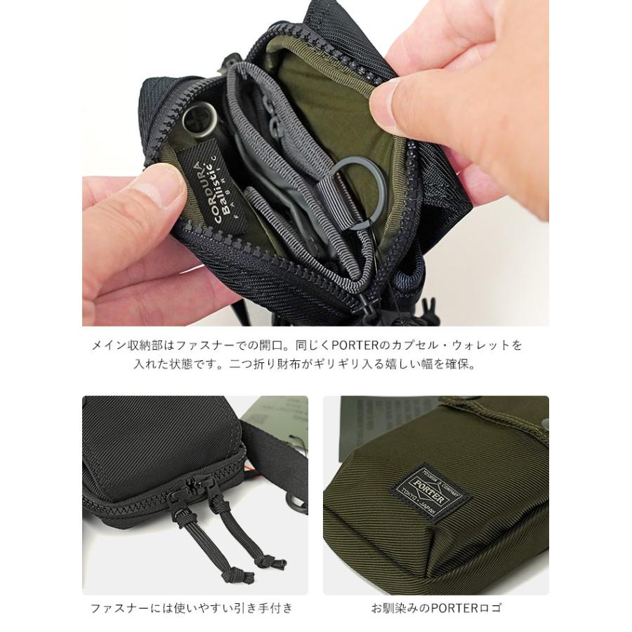 UNIT(PORTER) ポーター ユニット ショルダーバッグ 784-05466 UNIT(PORTER) ポーター ユニット ショルダーバッグ 784-05466