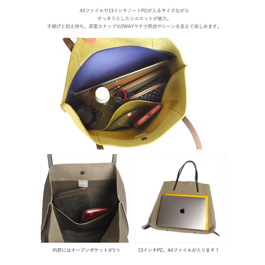 モンテローザ muku パピエ トートバッグ ムク L A4 本革 レディース