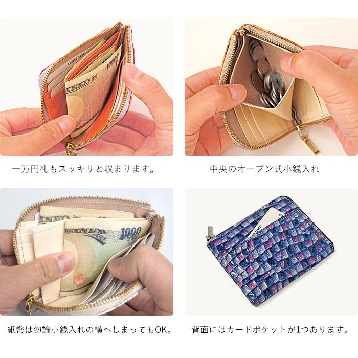 fu-si fernalle（フーシフェルナーレ） 折財布 ミニ財布 L字ファスナー
