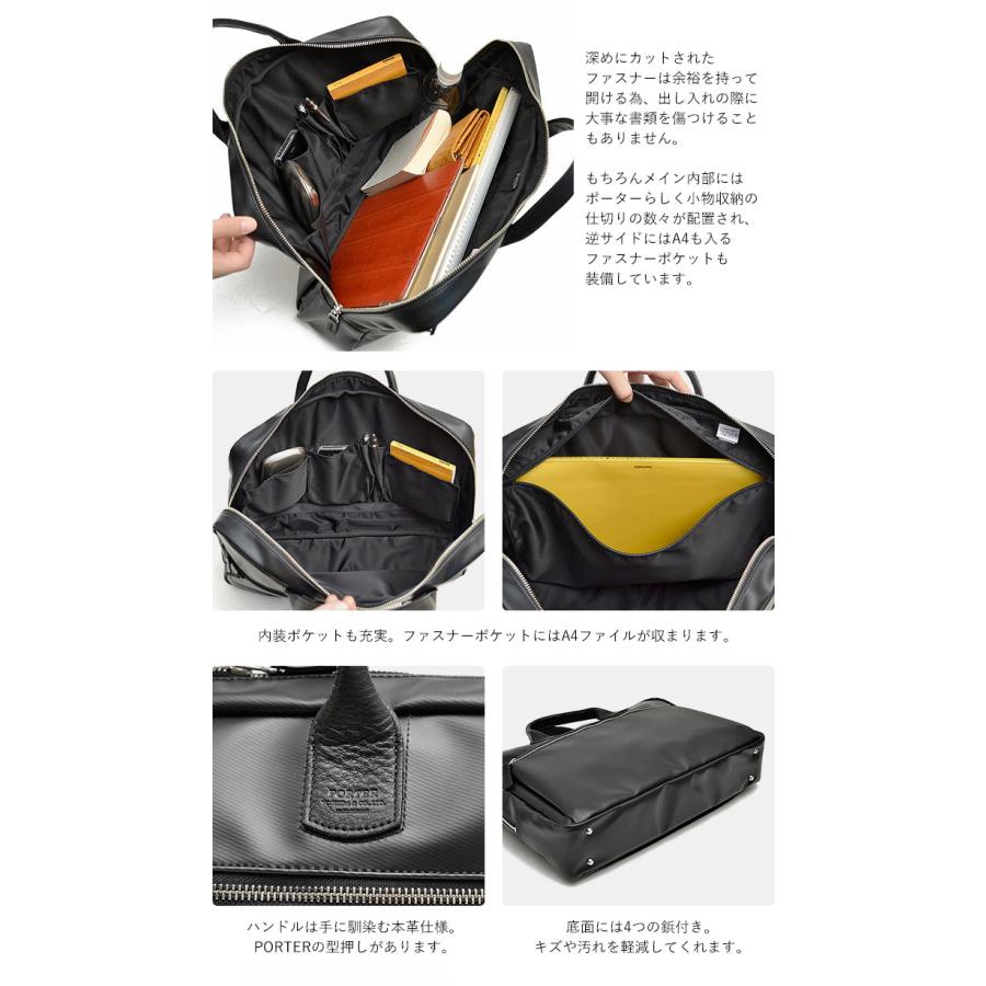 PORTER ポーター リアル ブリーフケース 820-07264 吉田カバン 日本製