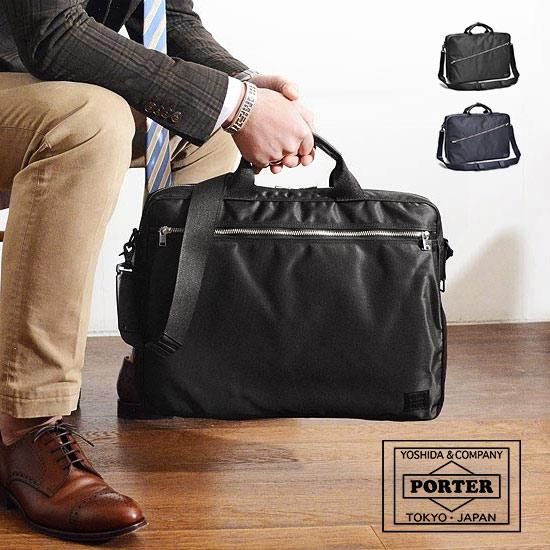 LIFT(PORTER) ポーター リフト 2WAYブリーフケース 822-06225 LIFT(PORTER) ポーター リフト 2WAYブリーフケース 822-06225