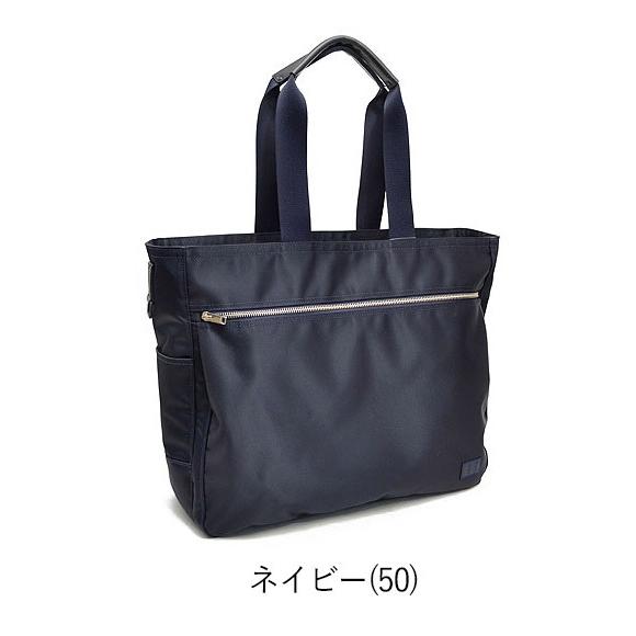 LIFT（PORTER） ポーター リフト トートバッグ(L) 822-07564