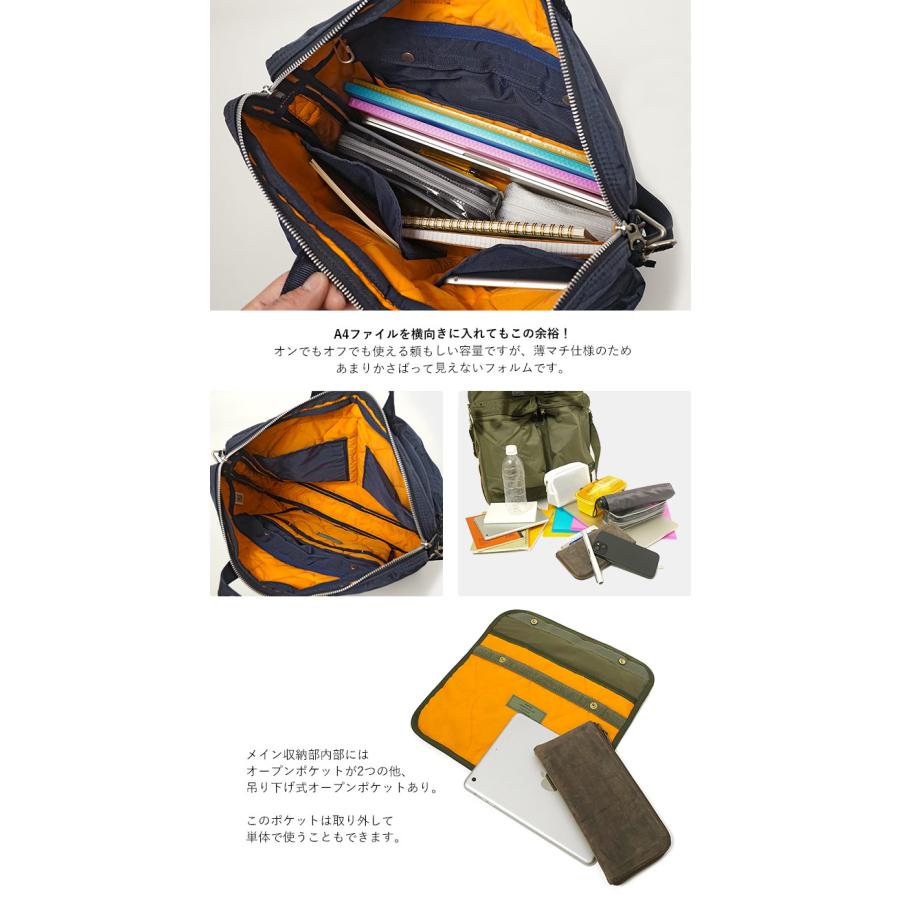FORCE（PORTER） ポーター フォース 2WAYヘルメットバッグ(S) 855