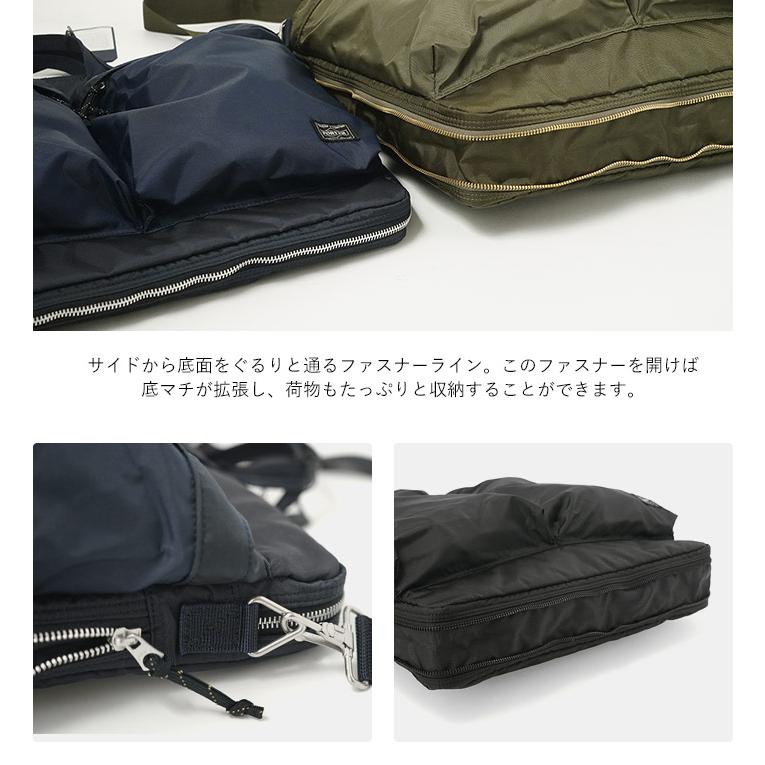 FORCE（PORTER） ポーター フォース 2WAYヘルメットバッグ(S) 855