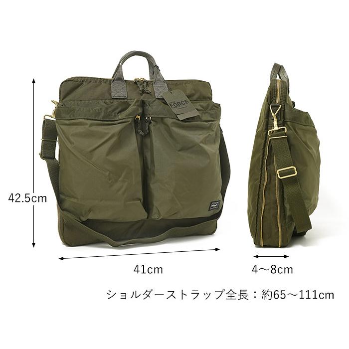 FORCE(PORTER) ポーター フォース 2WAYヘルメットバッグ(S FORCE(PORTER) ポーター フォース 2WAYヘルメットバッグ(S