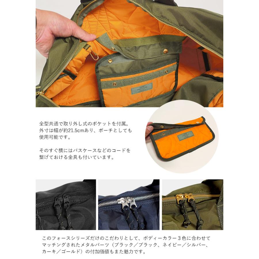FORCE(PORTER) ポーター フォース 2WAYダッフルバッグ 855 FORCE(PORTER) ポーター フォース 2WAYダッフルバッグ 855