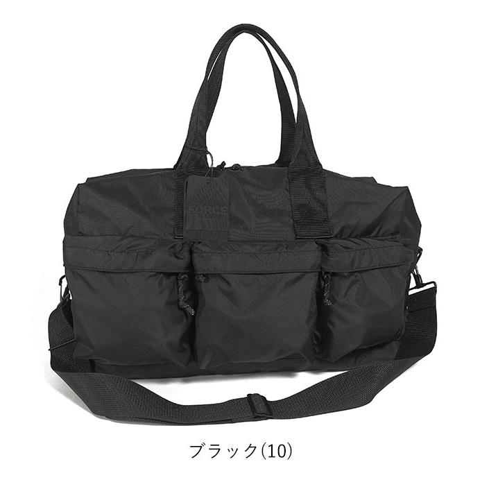 FORCE(PORTER) ポーター フォース 2WAYダッフルバッグ 855 FORCE(PORTER) ポーター フォース 2WAYダッフルバッグ 855