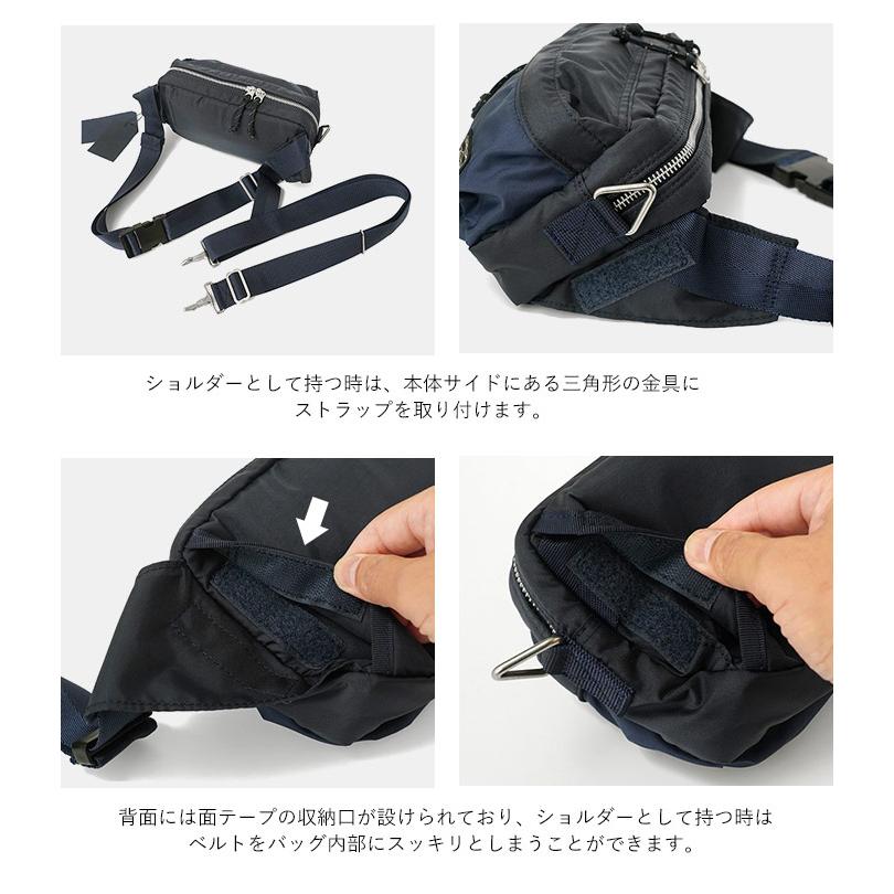 PORTER ポーター フォース 2WAYウエストバッグ 855-07418 吉田 PORTER ポーター フォース 2WAYウエストバッグ 855-07418 吉田