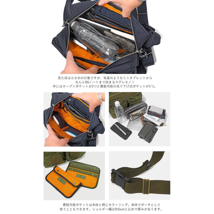 PORTER ポーター フォース 2WAYウエストバッグ 855-07418 吉田 PORTER ポーター フォース 2WAYウエストバッグ 855-07418 吉田