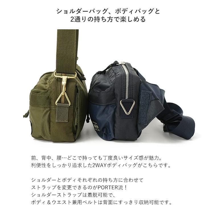 PORTER ポーター フォース 2WAYウエストバッグ 855-07501 吉田 PORTER ポーター フォース 2WAYウエストバッグ 855-07501 吉田
