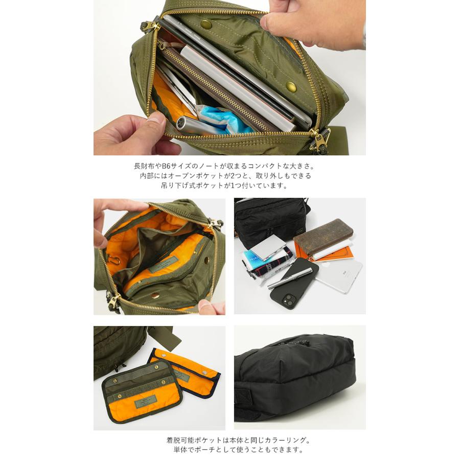 PORTER ポーター フォース 2WAYウエストバッグ 855-07501 吉田 PORTER ポーター フォース 2WAYウエストバッグ 855-07501 吉田
