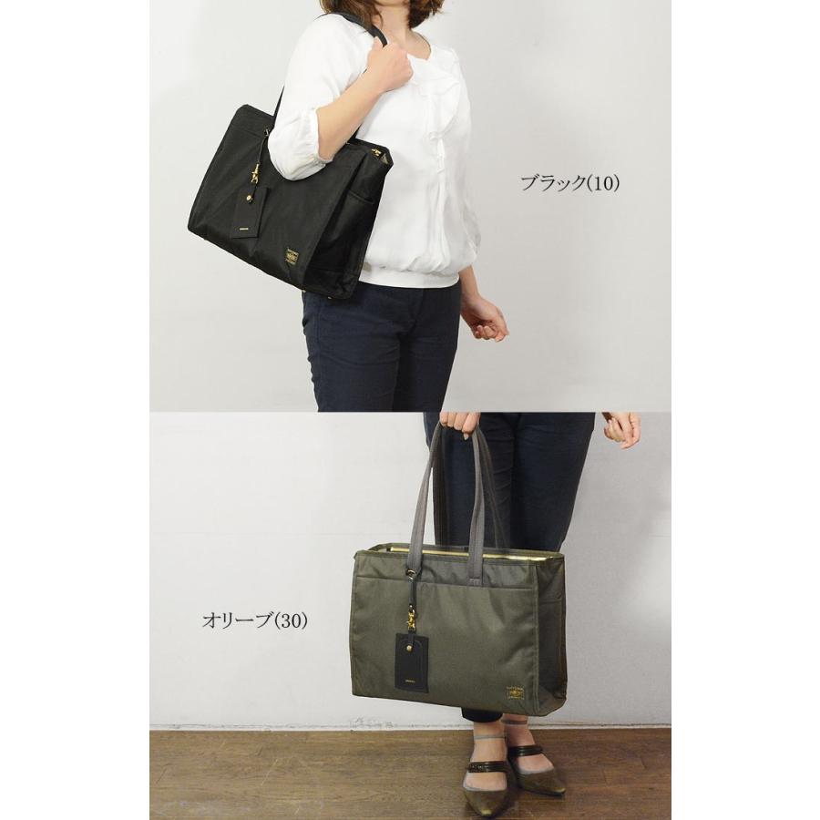 SHEA(PORTER GIRL) ポーター シア トートバッグ(L) 871-15120 SHEA(PORTER GIRL) ポーター シア トートバッグ(L) 871-15120