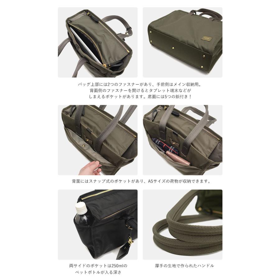 美品　ポーターカバン PORTER ポーター リフト トートバッグ(S) 822-07565 吉田カバン メンズ