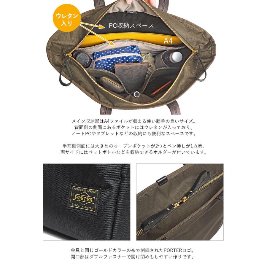 SHEA(PORTER GIRL) ポーター シア トートバッグ(L) 871-15182 SHEA(PORTER GIRL) ポーター シア トートバッグ(L) 871-15182