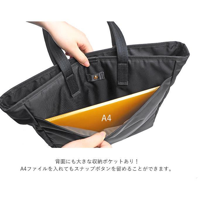 SHEA(PORTER GIRL) ポーター シア トートバッグ(L) 871-15182 SHEA(PORTER GIRL) ポーター シア トートバッグ(L) 871-15182