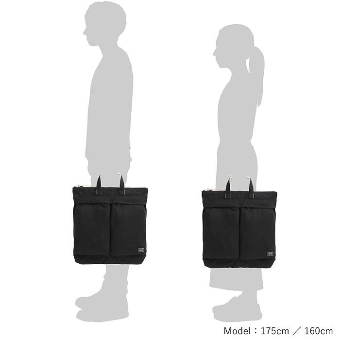 ポーター　カバン　2way BAG NOIR 黒 ポーター フラッグ 2WAYツールバッグ 867-01626 （カラー