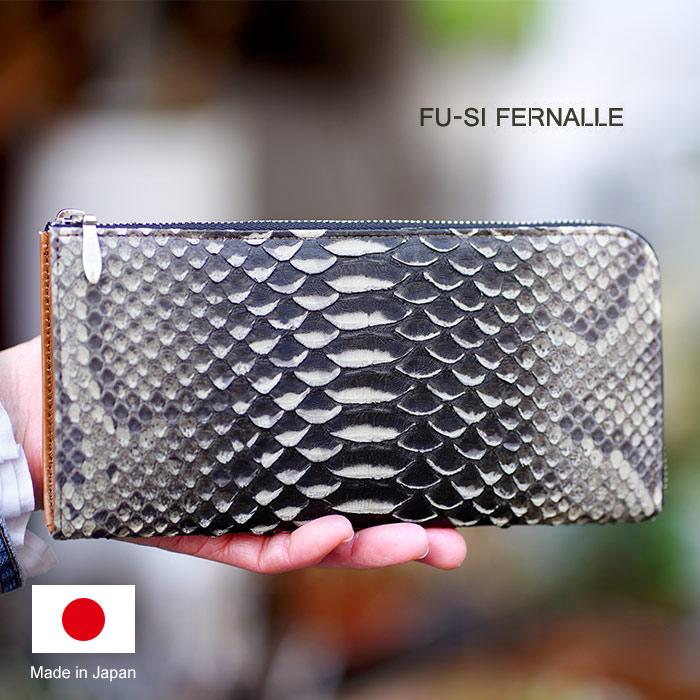 fu-si fernalle 長財布 逆染め パイソン L字ファスナー長財布 fu-si fernalle 長財布 逆染め パイソン L字ファスナー長財布