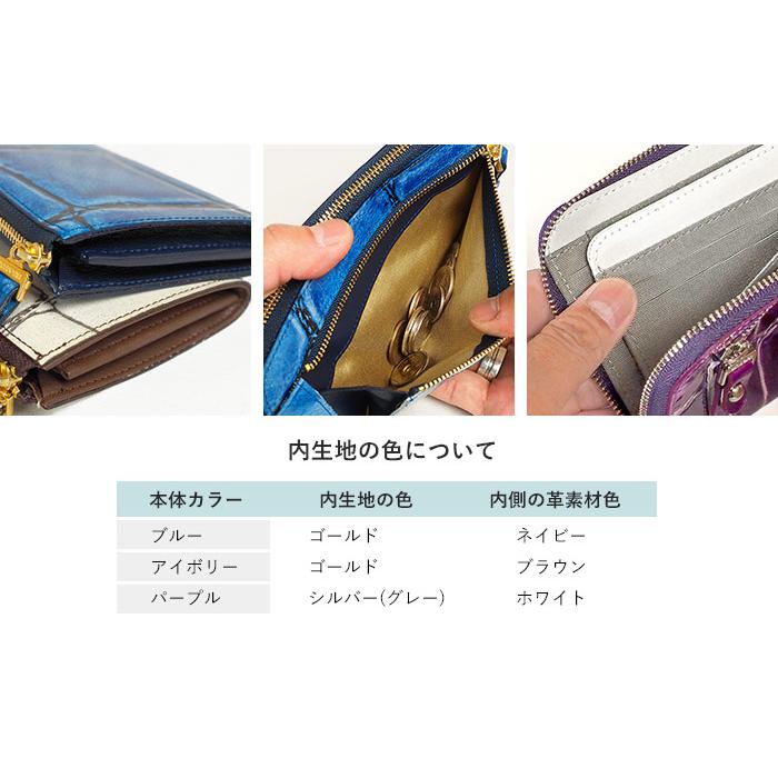 VIADOAN（ヴィアドアン） 長財布 ラージクロコ L字ファスナー