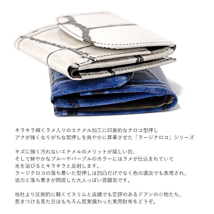 VIADOAN（ヴィアドアン） ラージクロコ 財布 レディース 二つ折り VIA