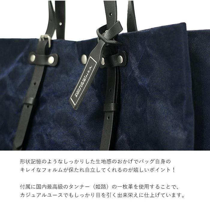 beau dessin（ボーデッサン） アルミ・ボンディング トートバッグ M