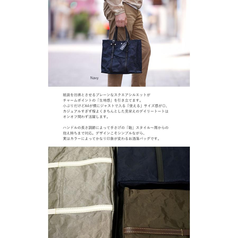 【美品】 ボーデッサン アルミボンディング トートバッグ (L) beau dessin（ボーデッサン） アルミ・ボンディング トートバッグ M