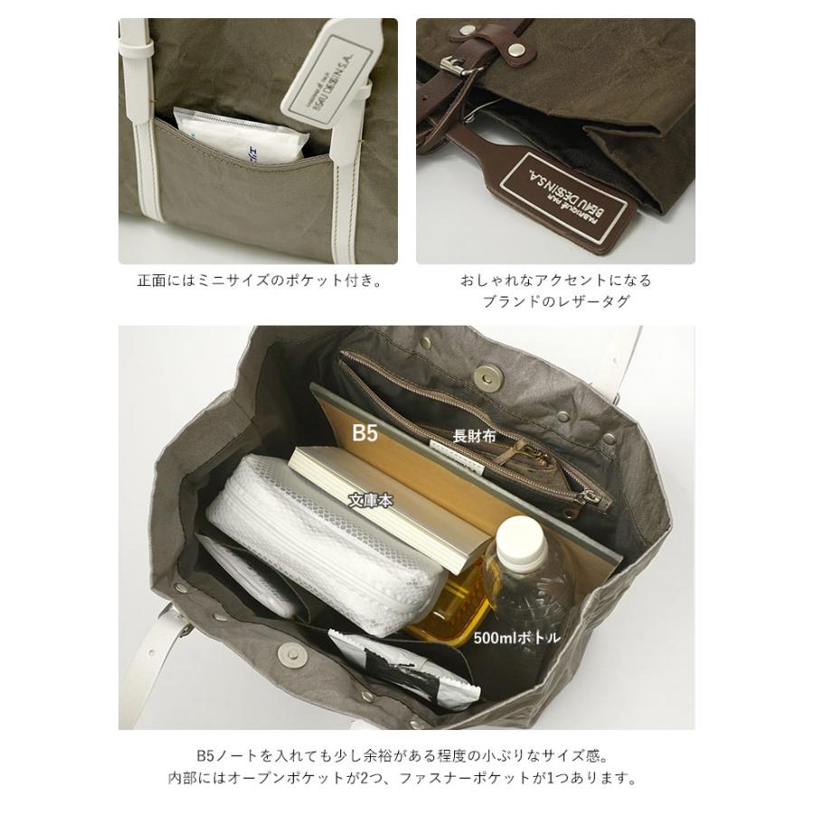 beau dessin（ボーデッサン） アルミ・ボンディング トートバッグ M