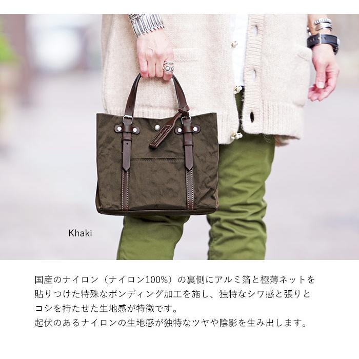 beau dessin（ボーデッサン） アルミ・ボンディング トートバッグ S
