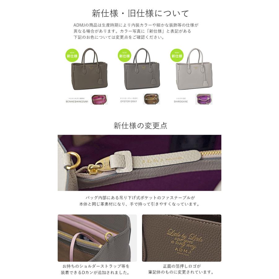 A.D.M.J ADMJ バッグ 32cm ベーシック トートバッグ シュリンク A.D.M.J ADMJ バッグ 32cm ベーシック トートバッグ シュリンク