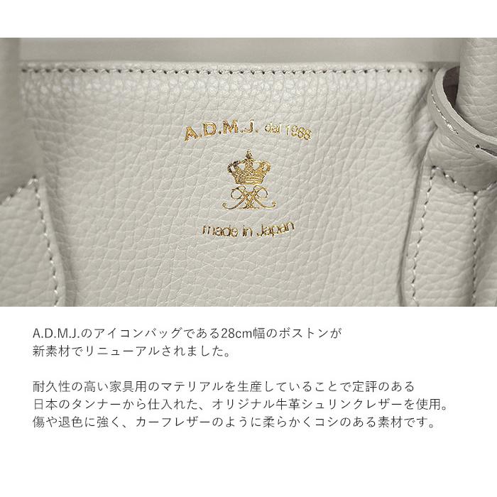 A.D.M.J ADMJ シュリンクレザー ボストンバッグ M エーディー A.D.M.J ADMJ シュリンクレザー ボストンバッグ M エーディー