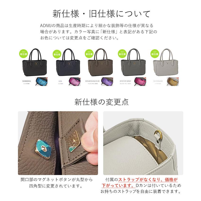 A.D.M.J ADMJ バッグ 牛革 ミニトート エーディーエムジェイ A.D.M.J ADMJ バッグ 牛革 ミニトート エーディーエムジェイ