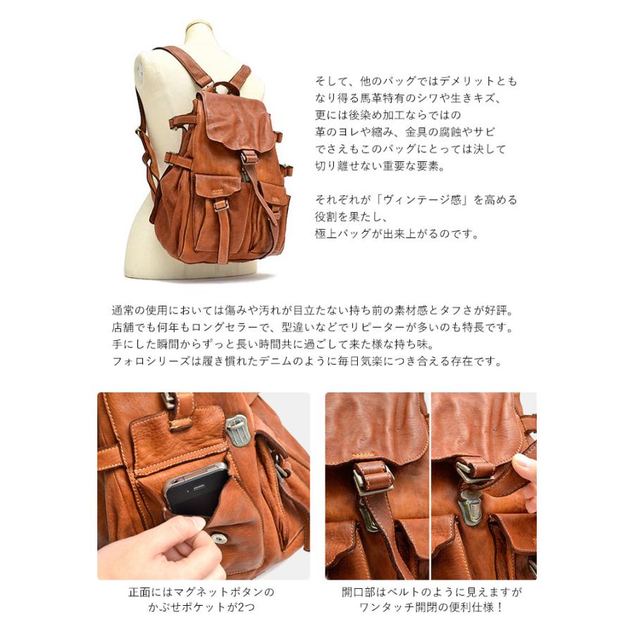 リアルマインド リリー LILY フォロ FORO リュック レディース