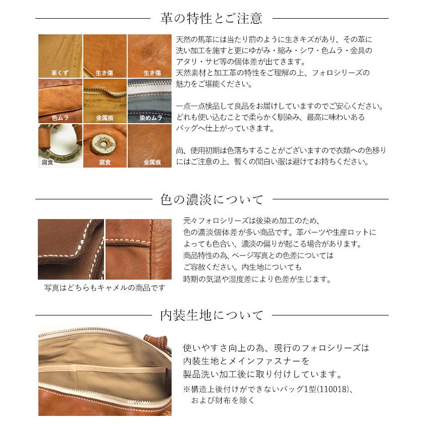 リアルマインド リリー フォロ トートバッグ 肩掛け レディース