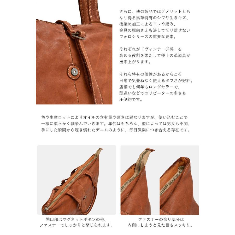 リアルマインド リリー フォロ トートバッグ 肩掛け レディース