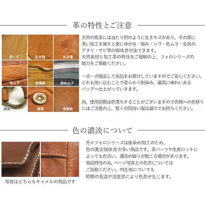 リアルマインド リリー REALMIND LILY FORO フォロ かぶせ 長財布