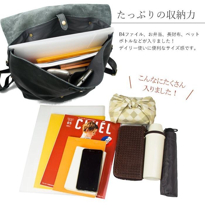 フラップ リュックサック 本革 B4 アルト メンズ レディース
